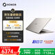 榮耀MagicBook 14 2026 AI全能輕薄筆記本 14吋Ultra5-336H 32G 1T 2.8K高清護(hù)眼屏 星辰灰 養(yǎng)蝦本
