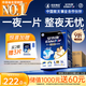 安而康（Elderjoy）長效干爽成人紙尿褲L60片臀圍95-120cm成人尿不濕老人夜間安睡