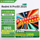 小米電視Redmi A Pro新品節能版 144Hz高刷 3+64GB WiFi6 平板電視機 以舊換新 L65RB-AP 50英寸