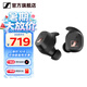 森海塞爾（Sennheiser）MOMENTUM 4真無(wú)線(xiàn)四代藍(lán)牙耳機(jī) 節(jié)日禮物 自適應(yīng)動(dòng)態(tài)主動(dòng)降噪豆SPORT運(yùn)動(dòng)無(wú)線(xiàn)入耳式音樂(lè)耳機(jī) CX SPORT【運(yùn)動(dòng)款】