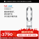 戴森（DYSON）AM15無葉冷暖風扇 風扇、取暖器功能二合一 四季適用 冷暖風扇