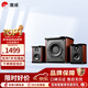 惠威（HiVi）M50WMKIII 2.1聲道藍牙音箱 有源多媒體音響 低音炮 家用桌面音響 M50WMKIII