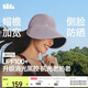 蕉下（beneunder）鴨舌帽棒球帽女士帽子大帽檐全臉黑膠遮陽帽男士帽子防曬帽BM715