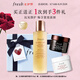 Fresh馥蕾詩(shī)紅茶緊致修護(hù)禮盒(精華150ml+面膜30ml*2）生日情人節(jié)禮物