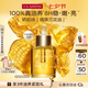 嬌韻詩蘭花護理油30ml干皮滋潤細致毛孔護膚品化妝品七夕禮物送女友