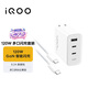 vivo iQOO120W三口閃充套裝多協議兼容vivo充電器X300充電器X200充電器筆記本電腦充電器適用華為小米