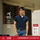 Levi's李維斯冰酷系列男士涼感美式復古經典時尚休閑簡約短袖Polo衫 藏青色 004KC-0002 L