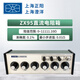 SIPEIK上海澄洋ZX21直流電阻箱ZX74/ZX83/ZX90精密標(biāo)準(zhǔn)電阻器 ZX95直流電阻箱11111.1Ω-0.1級