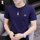 啄木鳥(niǎo)（TUCANO）夏季短袖t恤男棉韓版潮流百搭修身簡(jiǎn)約薄款上衣青年半袖男 寶藍色 S2087 L