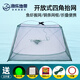 漁樂(lè )地帶魚(yú)網(wǎng)抬網(wǎng)漁網(wǎng)網(wǎng)籠開(kāi)放式折疊魚(yú)蝦網(wǎng)搬網(wǎng)龍蝦蝦米網(wǎng)捕魚(yú)工具 100*100cm+五件套 【網(wǎng)布密實(shí) 折疊便攜】