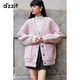 DZZIT地素毛毛短外套秋冬甜美少女古銅色金屬圓扣女 粉紅色 XS