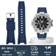 適配卡西歐G-SHOCK鋼鐵之心硅膠手表帶GST-B100/S110/W300/410表帶替換腕帶 藍色-鋼色扣 26mm