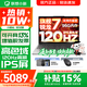 聯想小新16/小新Pro16 AI元啟可選2026年補貼15% 超輕薄筆記本電腦 手提辦公大學生游戲設計本 銳龍R7 H255 16G 512G 標配｜小新16國家補貼 16英寸 防眩光全面屏