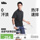 蕉下（beneunder）戶外polo衫男防汗漬速干T恤運動短袖送父親節禮物DR026漫暮黑XL
