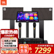 JBL【新款全頻低音】KEM3100LE家庭KTV音響套裝卡拉ok唱歌全套設(shè)備家用K歌一體機