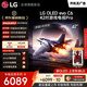 LG電視C6系列 42英寸OLED游戲電視 165Hz高刷 4K超高清專業電競顯示器 蜘蛛俠觀影OLED42C6PCA