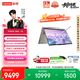 聯想YOGA 360 14 輕薄翻轉筆記本電腦酷睿2代Ultra7 258V 32G 1T 2.8k 120Hz 觸控 OLED 360°翻轉 筆