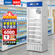 海爾（Haier）醫用冷藏柜藥品陰涼醫療冷藏箱風冷無霜冰箱醫院機構試劑保鮮柜醫藥實驗室展示冰箱 【310升 2~8℃ 冷藏柜】HYC-310A