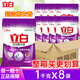 立白洗衣粉超潔熏衣草香洗衣粉1kg*8袋香味持久留香去污去漬 立白超潔熏香洗衣粉1kg*8袋