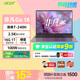 宏碁（acer）非凡Go 16英寸酷睿高性能輕薄本 辦公筆記本電腦大學(xué)生 (酷睿C7-240H 16G 1TB 2.5K )灰