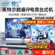 衛戰神128G內存酷睿i9電競臺式機電腦5060電競主機吃雞獨顯辦公組裝臺式機政府企業補貼家用游戲電腦整機 主機+27英寸全套【高清ips電競屏+電競鍵鼠】 D：i9級54芯丨8G電競獨顯丨1.5T丨