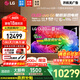 LG g6 26年新款電視OLED55/65/77/83/G6PCA英寸智能超高清4K屏幕 電競游顯示器VRR165HZ低延遲  國補 55英寸 G6旗艦超清OLED電視