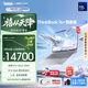 ThinkPad聯(lián)想筆記本電腦ThinkBook16+ 2026 AI全能本 英特爾酷睿Ultra7 356H RTX5060 32G 3.2K月神灰
