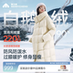 美力城【反季清倉】羽絨服女裝款90%鵝絨過膝外套6051 米白【版型寬松，建議拍小一碼】 M
