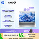 惠普（HP）戰66 14英寸新品輕薄筆記本電腦 至高可選標壓銳龍7H 255 16G  2.5K屏 1年上門 銳龍7 H 255|16G 1T 2.5K