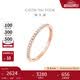 周大福RINGISM 排鉆 18K金鑲鉆石戒指鉆戒 U178232 12號