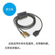 威焱 車載AUX孔轉(zhuǎn)USB讀優(yōu)盤轉(zhuǎn)接頭U盤MP3CD收音機(jī)3.5圓頭音頻線 二款有AUX孔CD的車都能用