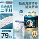希望寶寶【未檢出甲酰胺】海藻奢潤拉拉褲XXXL22片泡泡腰圍超薄透氣尿不濕