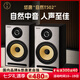 悠唐T502無源音箱書架箱一對HiFi發燒級音箱二分頻高保真實木家用兩分頻音響 T502駱駝毛紙盆HiFi二分頻音箱