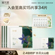 溪木源愈創(chuàng)木煥能精華面膜補水舒緩祛痘面膜教師節(jié)禮物 【修護滅痘囤貨】祛痘面膜15片