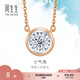 周生生七夕禮物 鉆石項鏈小氣泡顯鉆18K金炫幻項鏈含吊墜小版92876N定價 47厘米