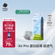 babycareAir pro紙尿褲夏季超薄透氣尿不濕寶寶尿片bbc嬰兒新生兒日用尿布 L碼- 1包 40片 【體重9-14KG】