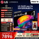 LG電視C6系列 55英寸OLED游戲電視 165Hz高刷 4K超高清專業電競顯示器 蜘蛛俠觀影 OLED55C6PCA