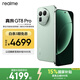 realme手機OPPO 真我GT8 Pro 第五代驍龍8至尊 2億長焦 拍照手機AI手機游戲手機國家補貼16+512綠