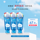 珊珂泡沫保濕潔面膏 120g*3 氨基酸溫和清潔洗面奶保濕潔面生日禮物