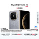 HUAWEI Mate X6 12GB+512GB星云灰分布式玄武架構 鴻蒙大屏AI 紅楓原色影像折疊旗艦手機 折疊屏