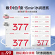 韓束377美白淡斑面膜抗皺緊致補(bǔ)水保濕七夕情人節(jié)禮物送女友 含贈(zèng)15片