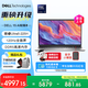 戴爾（DELL）靈越15Pro【2026新品補(bǔ)貼15%】AI超輕薄筆記本電腦15.6英寸便攜大屏全能大學(xué)生辦公商務(wù)游戲手提本 Ultra5-225H 銳炫顯卡 120Hz高刷屏 【熱賣爆款】16G D