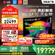 LGC6電視42/48/55/65/77/83英寸OLED超高清4K全面屏高刷顯示器VRR165Hz 低延遲C5升級旗艦機26年新品 77英寸 2026年新品 OLED77C6PCA