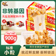 燕京國產小粒納豆 激酶發酵菌健康輕食代餐50g*18盒 解凍即食低脂低卡