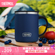 膳魔師（THERMOS）保溫杯不銹鋼水杯把手杯戶外旅行大容量露營杯子TSK2系列 大西洋藍(lán)把手杯 440ml