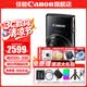 佳能ixus285A 數(shù)碼相機(jī) 卡片機(jī) 照相機(jī) ccd佳能 學(xué)生入門便攜式踏青家用照像機(jī) IXUS285 HS A 黑色 套餐三【升級128g專用卡 視頻腳架 讓拍攝更簡單