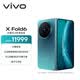 vivo X Fold6 16GB+1TB折疊專業(yè)影像套裝 藍(lán)洞 原子工作臺(tái) 蔡司2億超級主攝 AI輕辦公神器折疊屏手機(jī)