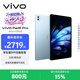 vivo Pad5 Pro 8GB+128GB 春潮藍(lán) 國(guó)家補(bǔ)貼15% 藍(lán)晶×天璣9400 13英寸原彩護(hù)眼屏 12050mAh 平板電腦