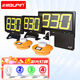【全網(wǎng)低價】步頻（bupin）無線搶答器 知識競賽電腦軟件計(jì)時計(jì)分智能語音比賽記分手按電子按鈕8300CS 6組