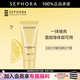 絲芙蘭（SEPHORA） 素顏霜透亮元氣霜煙酰胺面部身體水潤清透懶人霜 15g